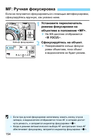Страница 154