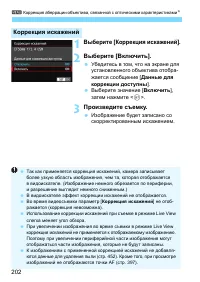 Страница 202