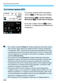 Страница 222