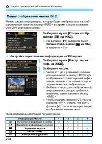 Страница 298