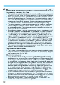 Страница 324
