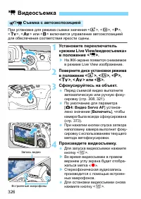 Страница 326