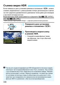 Страница 348