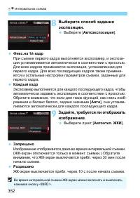 Страница 352