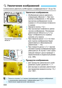 Страница 404