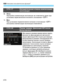 Страница 474