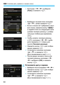 Страница 50
