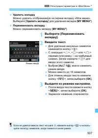 Страница 507