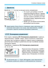 Страница 59