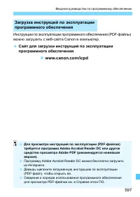 Страница 597