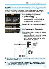 Страница 81