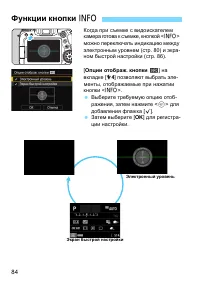 Страница 84