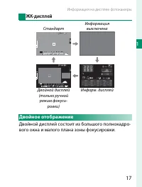 Страница 37