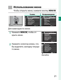 Страница 41