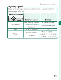 Страница 49