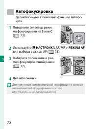Страница 92