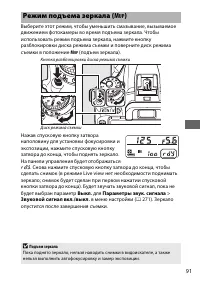 Страница 117