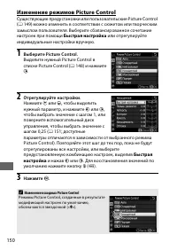 Страница 176