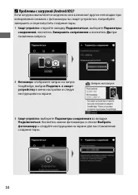 Страница 64
