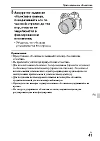 Страница 41