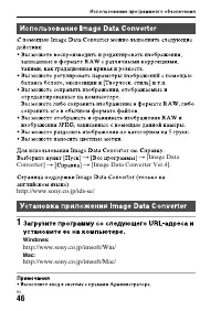 Страница 46