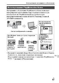 Страница 47