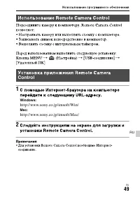 Страница 49