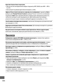 Страница 332