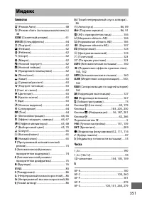 Страница 377