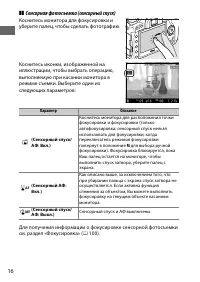 Страница 42