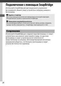 Страница 54