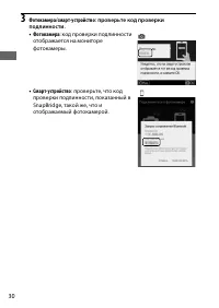 Страница 56