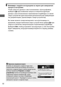 Страница 58