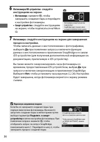 Страница 62