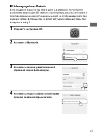 Страница 63