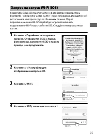 Страница 65