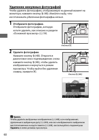 Страница 86