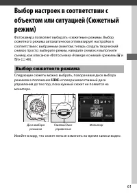 Страница 87
