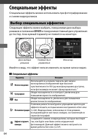 Страница 90