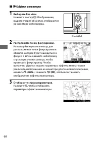 Страница 94