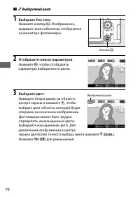 Страница 96