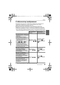 Страница 39