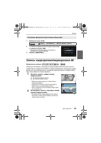 Страница 41