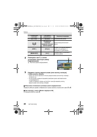 Страница 46