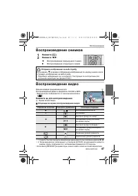 Страница 47