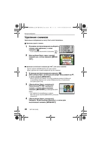 Страница 48