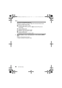 Страница 58