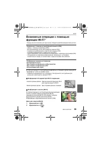 Страница 59