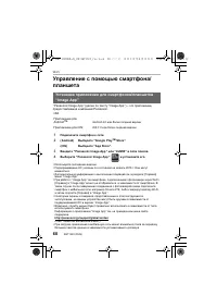 Страница 60