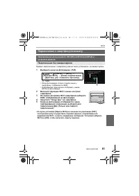 Страница 61
